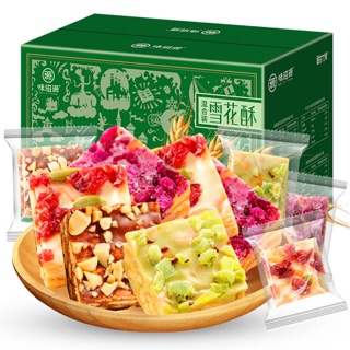 Kẹo nougat (kẹo hạnh phúc)