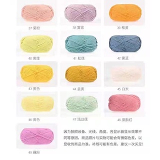 Len baby yarn 2 - 40gram