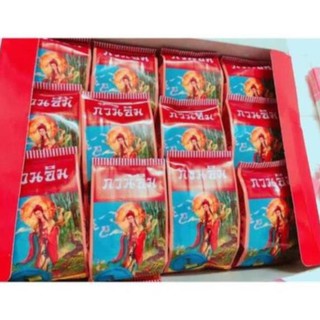 Bộ combo 24 hộp kem sâm dưỡng da hiệu quan âm xuất xứ thái lan