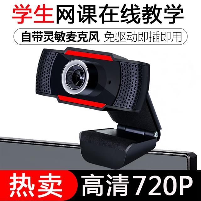 Camera Hd 1080p Tích Hợp Micro Usb Cho Máy Tính Và Laptop 720p | BigBuy360 - bigbuy360.vn
