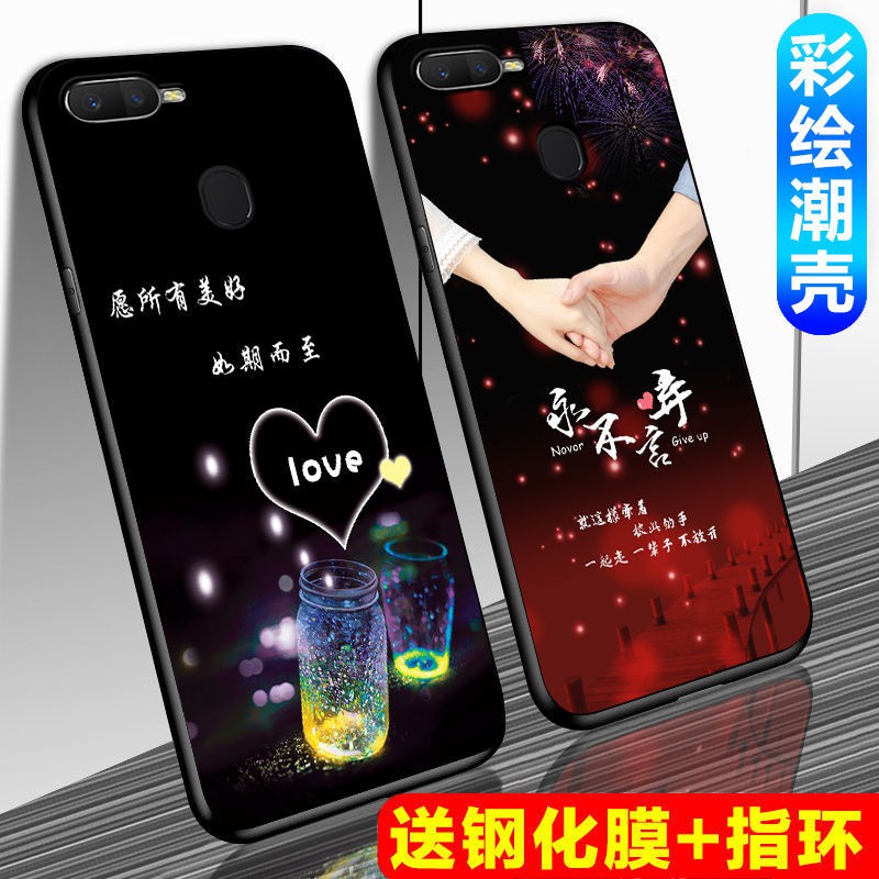 OPPOa7x mobile phone case OPPO A7X men s and women silicone anti-drop frosted OPPOF9 protective cover soft shell