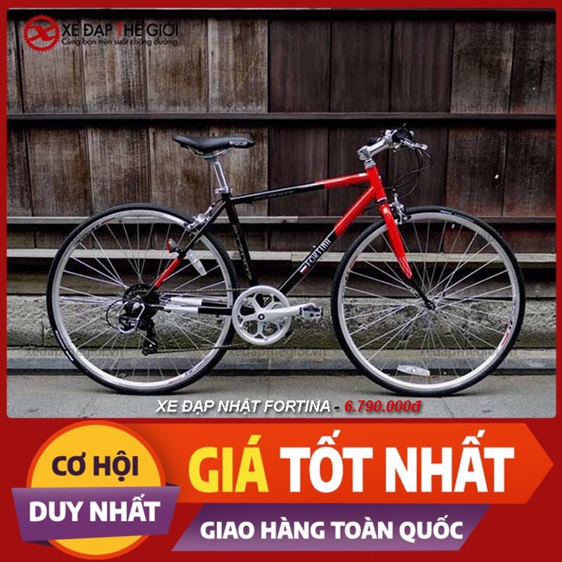 Xe Đạp Đường Phố Fortina FT7007 (Hàng nội địa nhật)