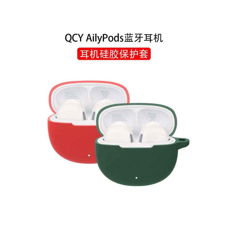 Vỏ Bảo Vệ Hộp Sạc Tai Nghe Bluetooth Không Dây QCY AilyPods Mềm Thời Trang
