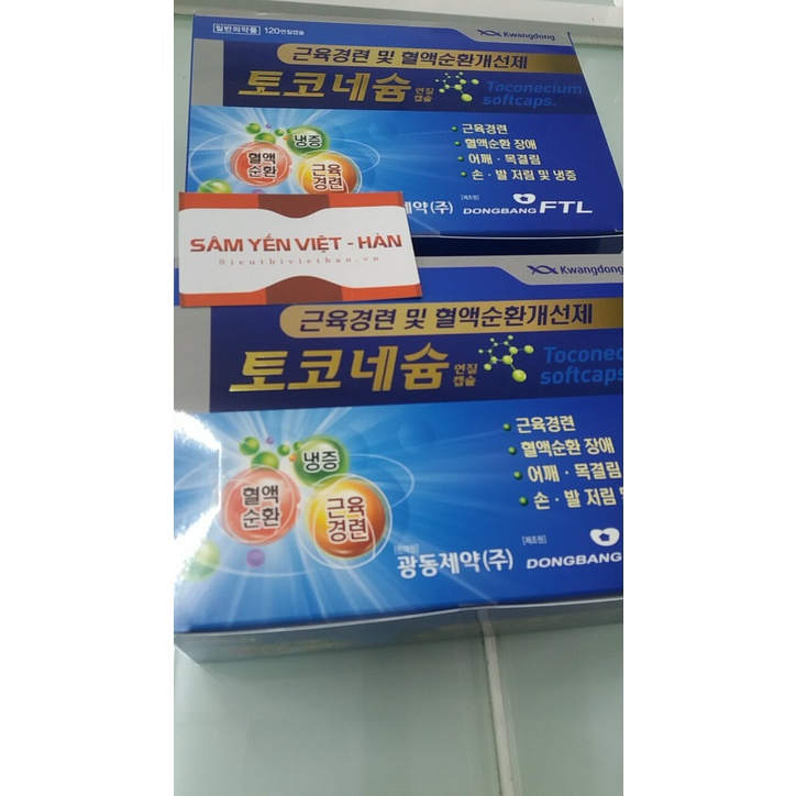 THỰC PHẨM CHỨC NĂNG CHỐNG TÊ BÌ CHÂN TAY, VAI GÁY HÀN QUỐC