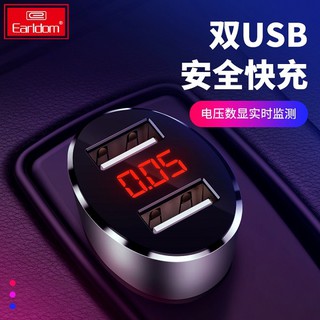 Tẩu Sạc Earldom ES-121