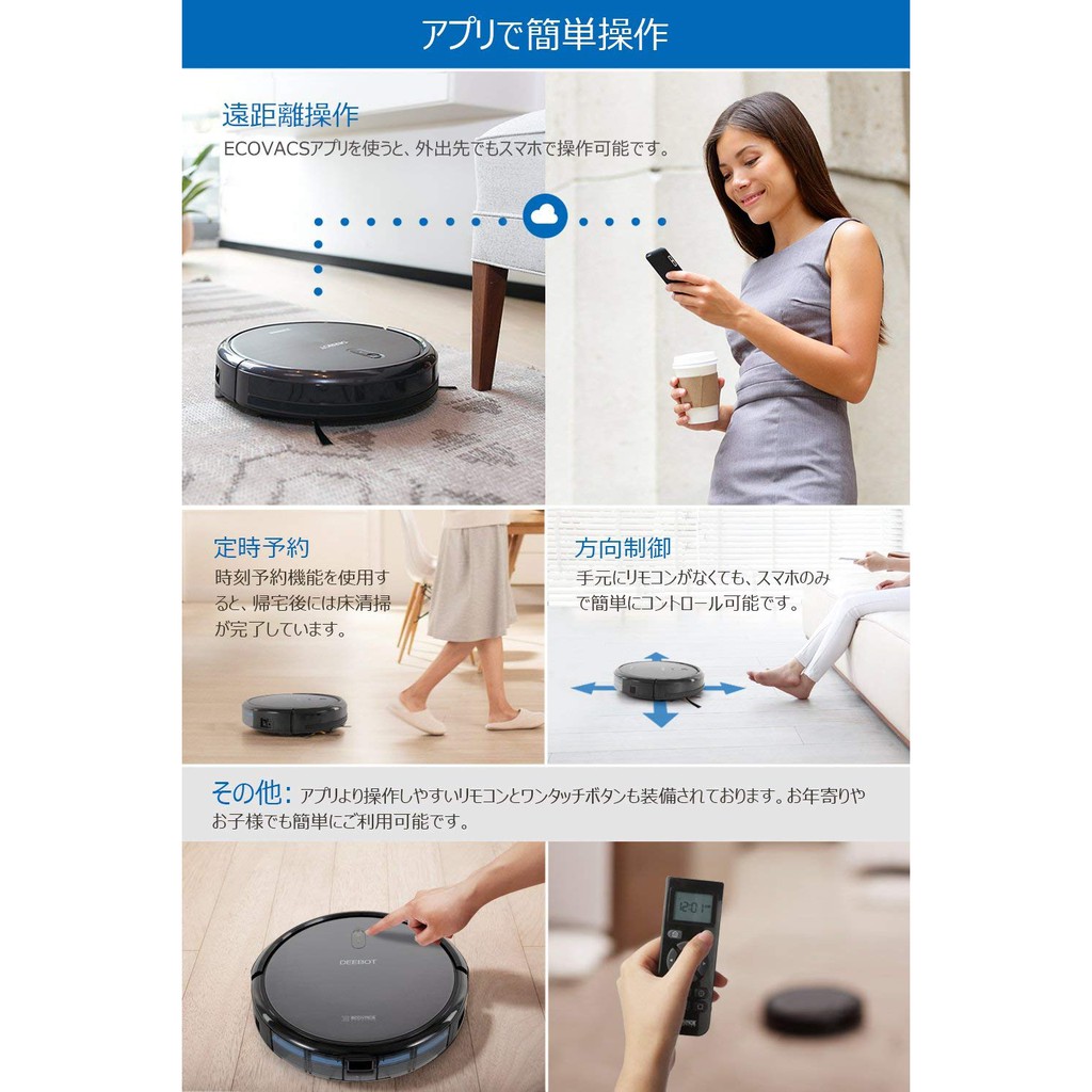 Hút bụi Ecovacs Deebot N79 Robot Vacuum Cleaner, Carpet Cleaner (Hàng sẵn)