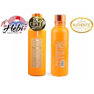 NƯỚC SÚC MIỆNG PROPOLINSE 600ml