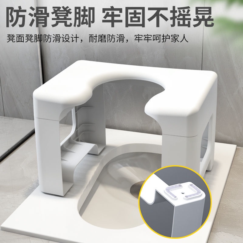 Ghế Ngồi Toilet Bằng Nhựa Dày Dặn Chống Trượt Dành Cho Mẹ Bầu Và Trẻ Em