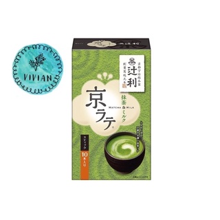 🇯🇵🇯🇵 bột trà sữa trà xanh matcha latte kataoka 10 gói x 14g