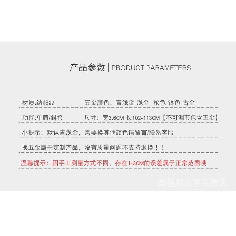 Dây Đeo Túi Xách Bản Rộng Tùy Chỉnh Tiện Dụng