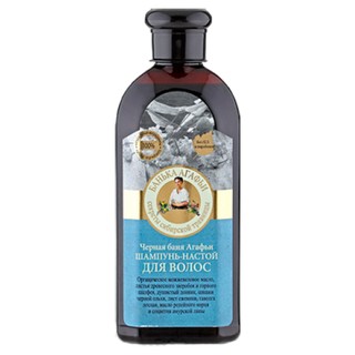 Dầu gội thảo dược bà già Nga Agafia 350ml