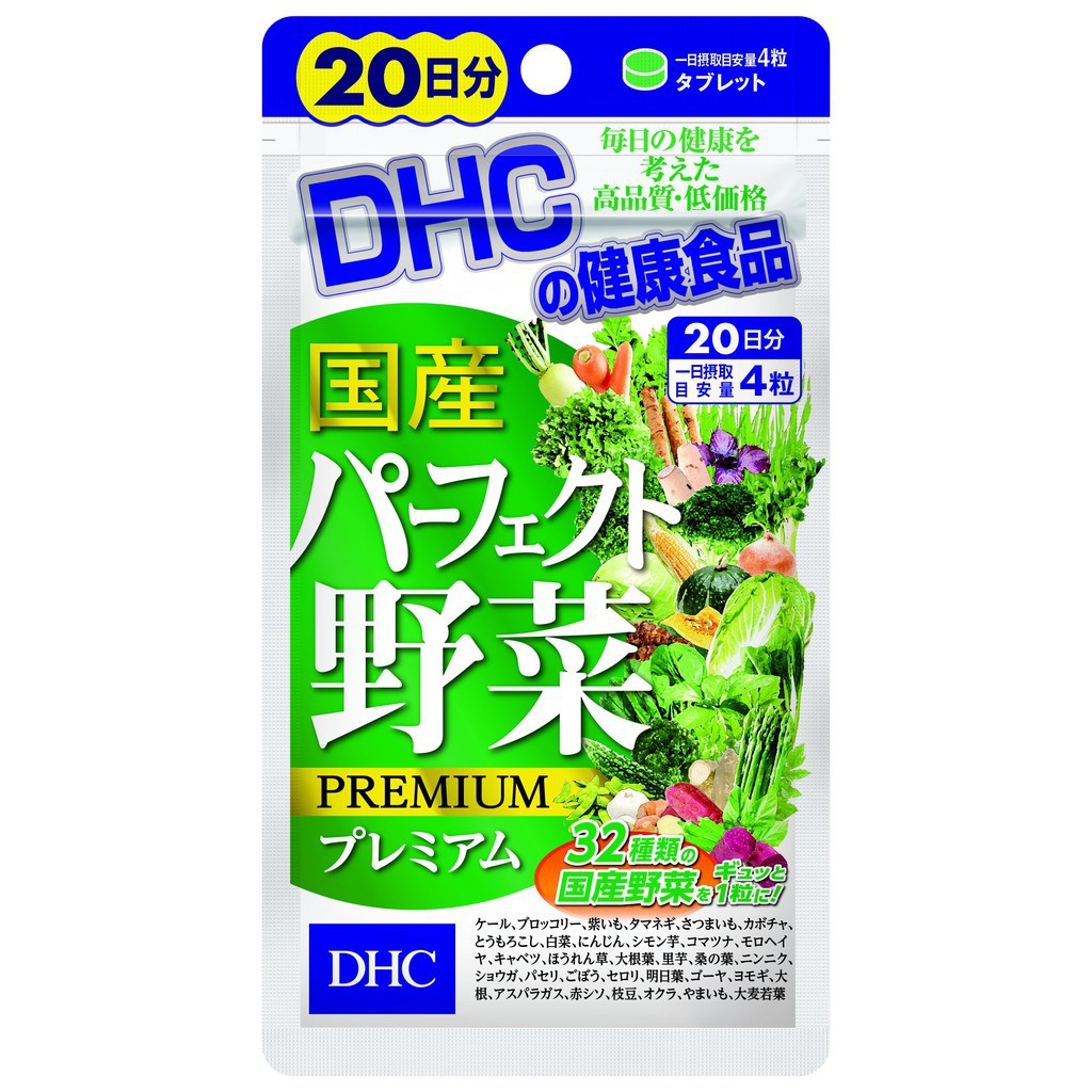 Viên uống rau củ quả DHC hỗ trợ bổ sung vitamin giúp giảm mụn, táo bón gói 60v