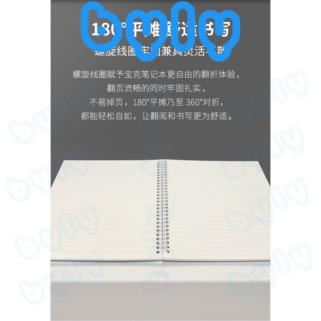 [Ship hỏa tốc] Note Book - Sổ lò xo A5 Baoke, giấy chống lóa, đa dạng dòng kẻ NB3025 - ByLy Store