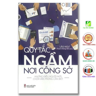 Sách Quy tắc ngầm nơi công sở - Những điều người mới chốn văn phòng cần biết [Minh Long]