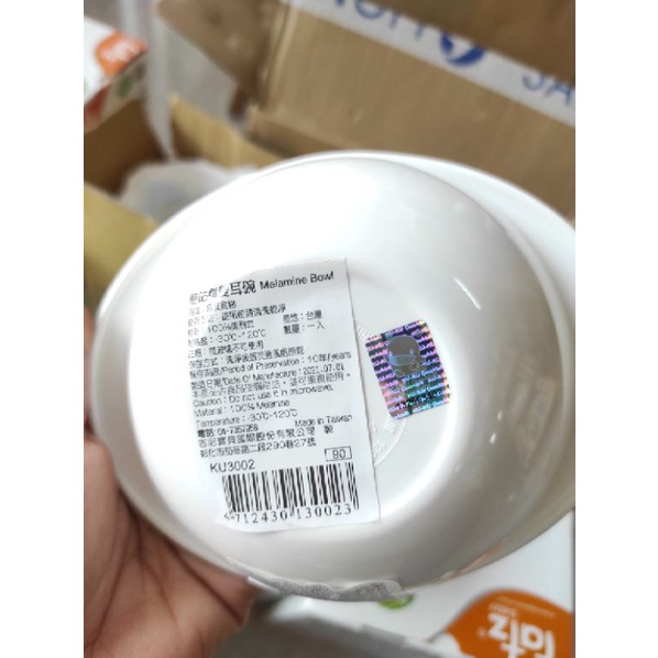 Bát ăn dặm Kuku cho bé