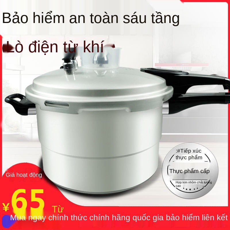 ●✲Nồi áp suất cực dày chống cháy nổ bếp gas gia dụng đặc biệt từ nói chung thương mại khách sạn kiểu cũ