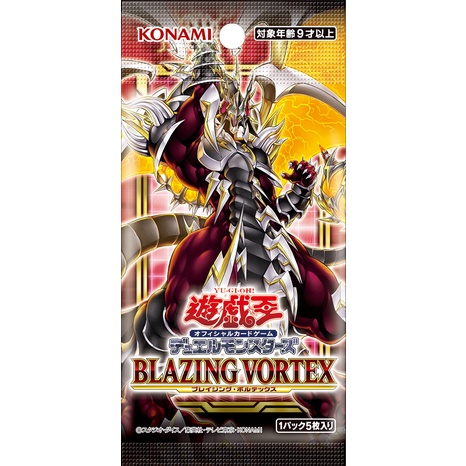 Thẻ bài YUGIOH - OCG - Windwitch - Freeze Bell - BLVO-JP017 - Common - Trò chơi thẻ bài