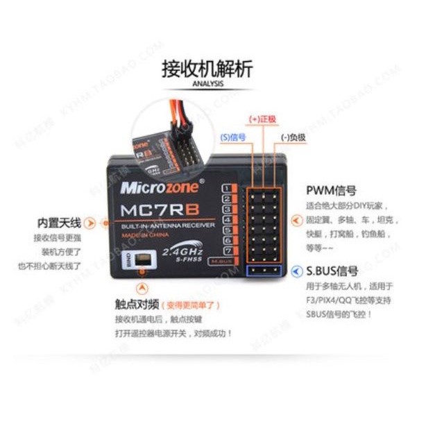 Tay điều khiển MC6C + rx MC7RB V2 dành cho máy bay cánh bằng su27 F22 xe mô hình cano tàu thuyền điều khiển từ xa TX
