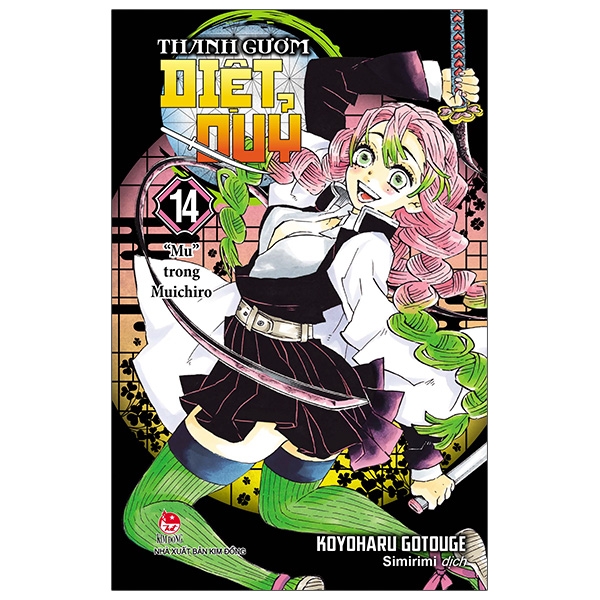 Sách Thanh Gươm Diệt Quỷ - Kimetsu No Yaiba - Tập 14: Mu Trong Muichiro