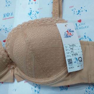Áo Bonbon cúp 2/3 gom ngực
