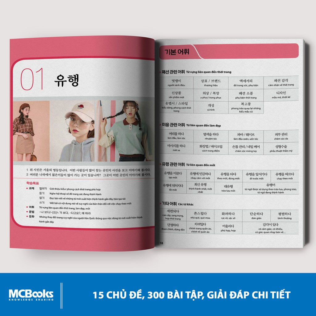 Sách - Tiếng Hàn Tổng Hợp Dành Cho Người Việt Nam Trung Cấp 4 - Phiên Bản Mới 2020, Kèm App Học Online  - MCB