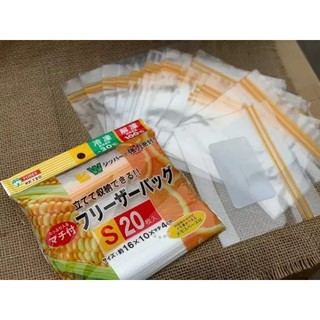 Set túi zip đựng thực phẩm Nhật Bản