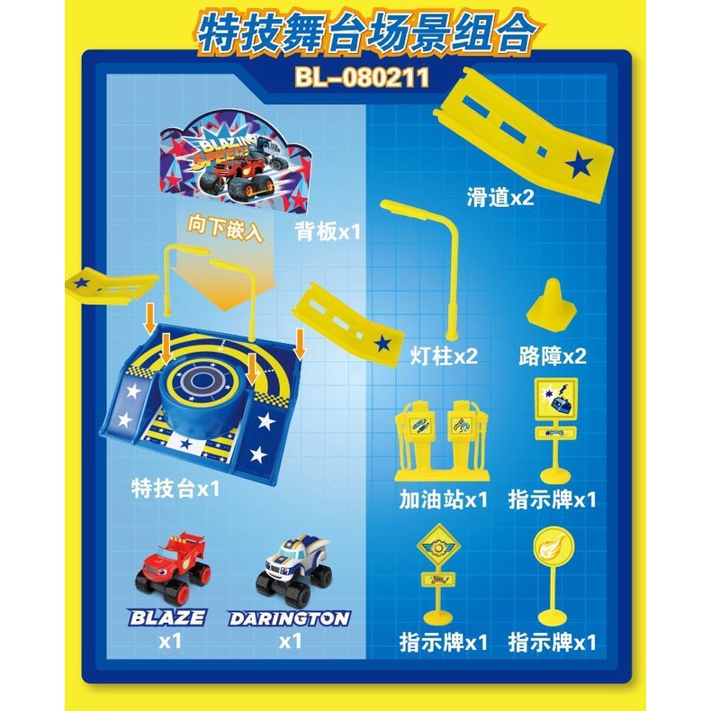 Blaze and the Monster Machines Đồ Chơi Xe Tải Bằng Hợp Kim Blazer Xe Hơi Với Đường Ray Hành Động Cho Trẻ Em Làm Quà Sinh Nhật Kỳ Diệu Nghiền