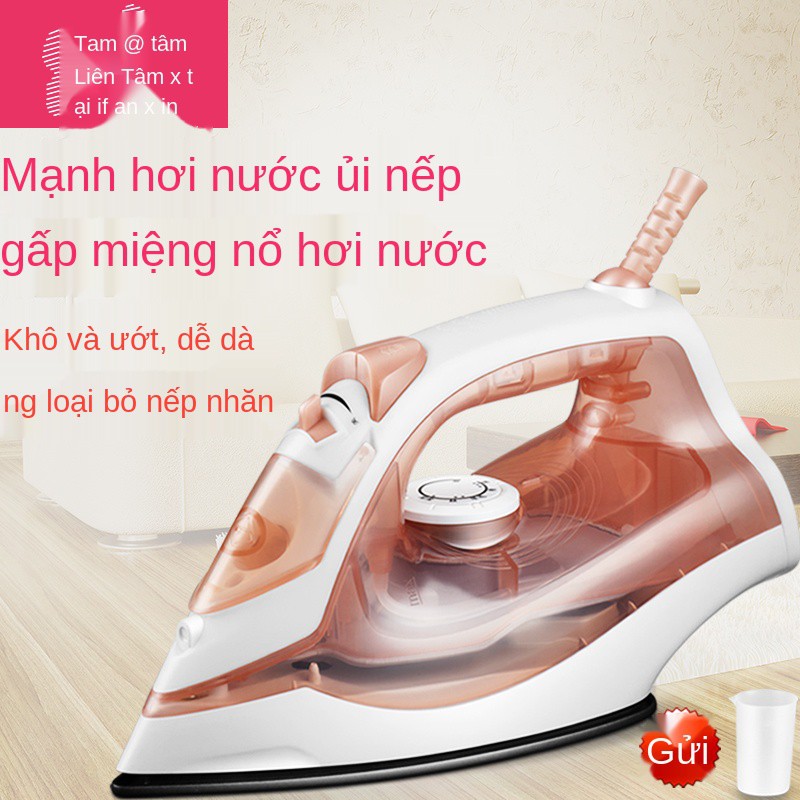 ☾✺☢Heart-to-heart Bàn ủi điện gia dụng hơi nước cầm tay mini máy quần áo