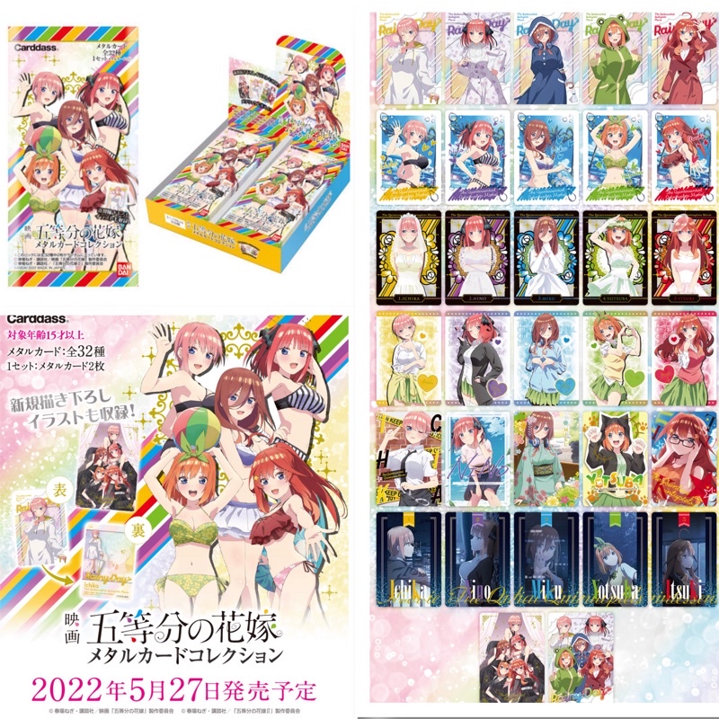 Gói Thẻ nhân phẩm metal card Nhà Có 5 Nàng Dâu - Gotoubun no Hanayome