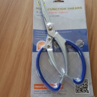 Kéo cắt đa năng thép sk-5 c-mart a0047 225mm 200mm