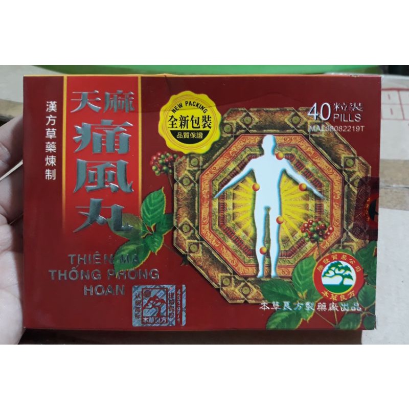 5 hộp thiên ma thống phong hoàn 40 viên.