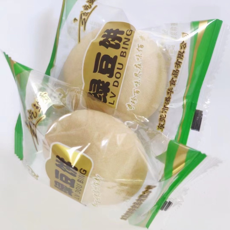 10 CÁI : BÁNH ĐẬU XANH / BÁNH BÀ XÃ TRUNG HOA Á