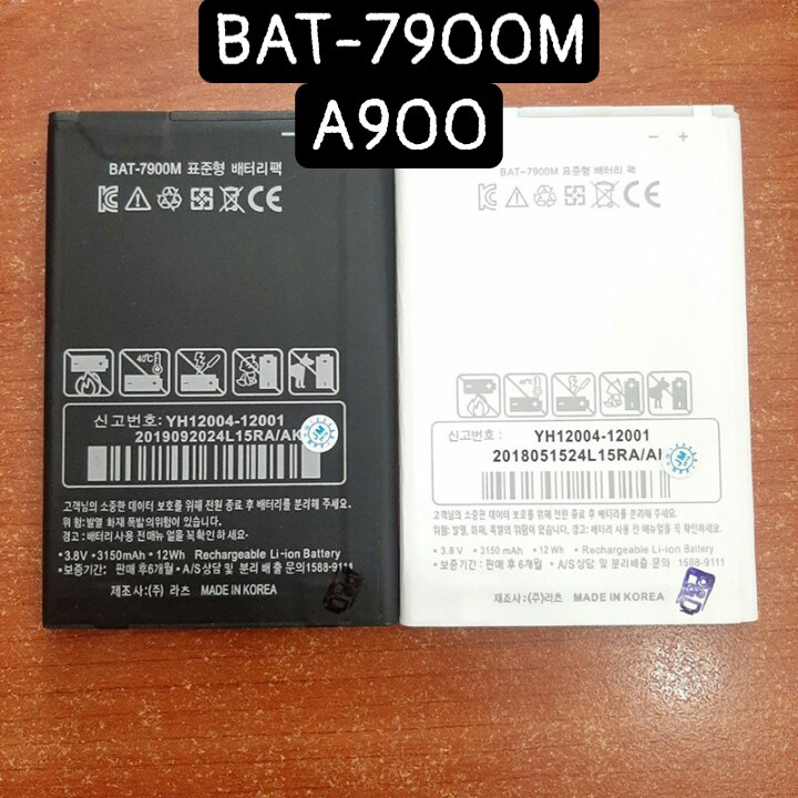 Pin Sky BAT-7900M A900 A900S A900L A900K
