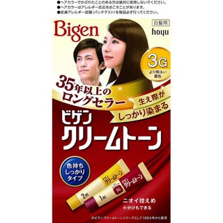 Nhuộm tóc phủ bạc Bigen Nhật Bản - nâu đen tự nhiên, không gây kích ứng.
