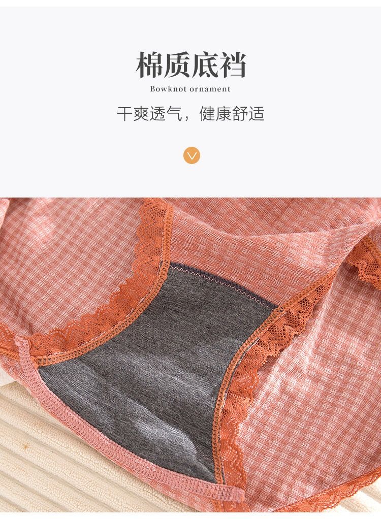 Bộ 3 cái quần lót không đường may gợi cảm cho nữ