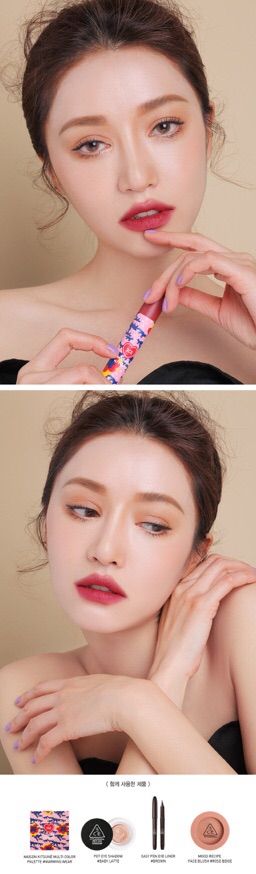 Son 3ce MAISON KITSUNE LIPSTICK