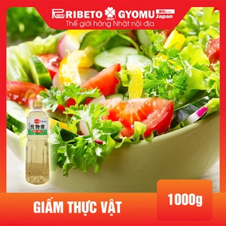Giấm thực vật 1l t12 kobe bussan - hàng nội địa nhật bản