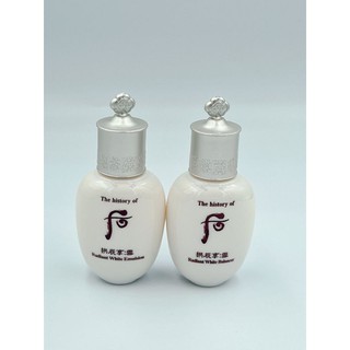[Hàng chính hãng ]Cặp nước hoa hồng và sữa dưỡng whoo trắng da 20ml