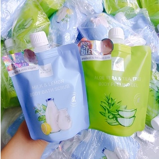 Tẩy Tế Bào Chết Baby Bright Dạng Muối & Dạng Gel 250ml