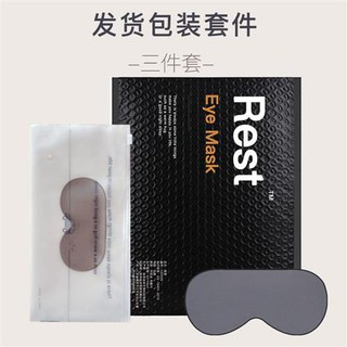 □> Mặt nạ ngủ cao cấp lụa băng nhẹ dành cho sinh viên mùa hè thoáng khí nam và nữ giúp giảm mỏi mắt, sang trọn