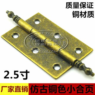 Bản Lề Cửa Cổ Điển Kích Thước 2.5 Inch Chất Lượng Cao