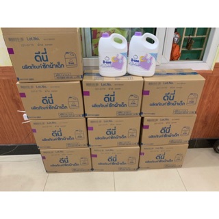 NƯỚC GIẶT XẢ QUẦN ÁO DNEE TÍM 3000ML ( THÁI LAN )