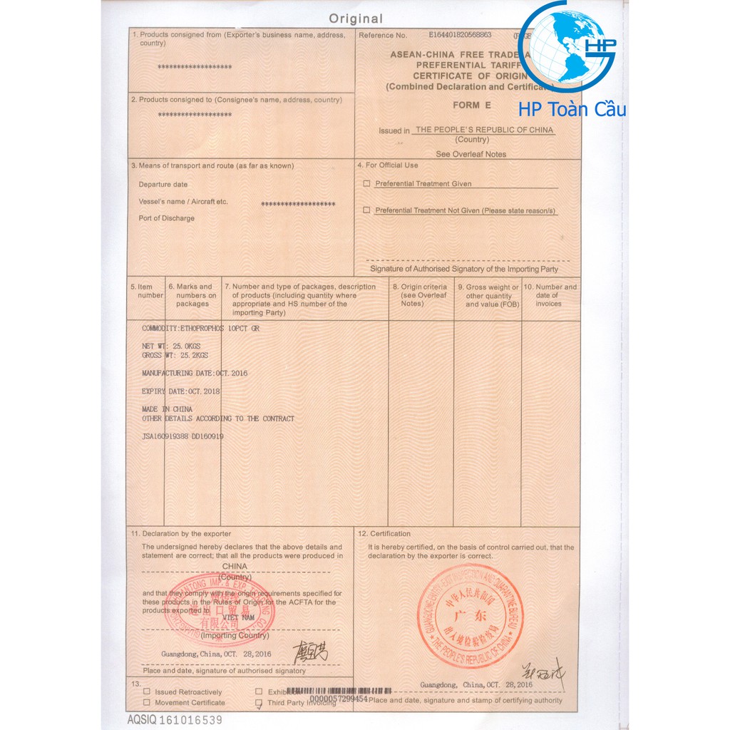 Chân Gà Cay Tứ Xuyên - 1 Gói 32g HONGKONG SHOP | BigBuy360 - bigbuy360.vn