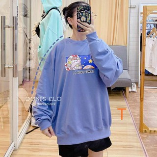 Áo thun bo gấu Space DTR1120