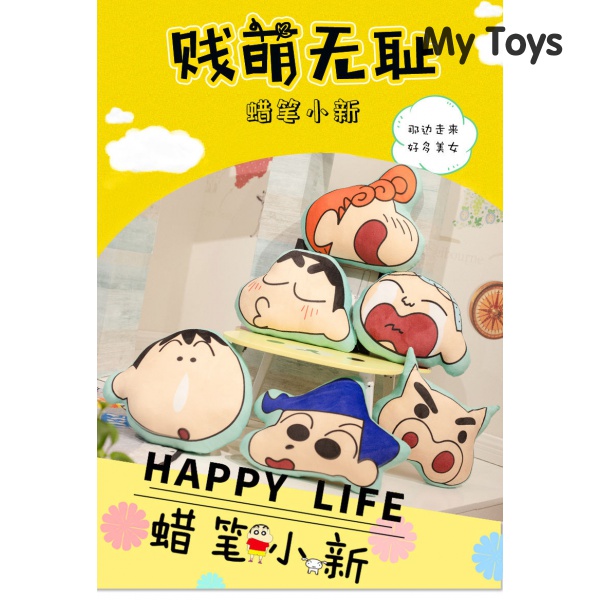 Crayon Shin-Chan Gối Sáng Tạo Món Quà Sinh Nhật Đồ Chơi Sang Trọng Giả Mạo Net Màu Đỏ Búp Bê Nam Giới Và Phụ Nữ Dễ Thương Vui Búp Bê