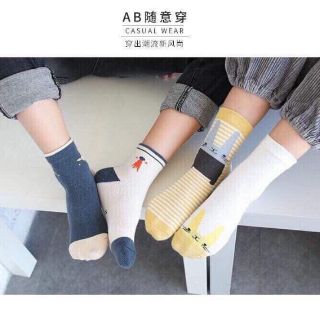 Sét 5 đôi tất cho bé