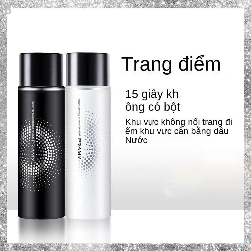 ۩PRAMY Berrymei Makeup Setting Spray + Eyeshadow Pan Combination Kiểm soát dầu tinh tế và che khuyết điểm lâu trôi mà kh | BigBuy360 - bigbuy360.vn
