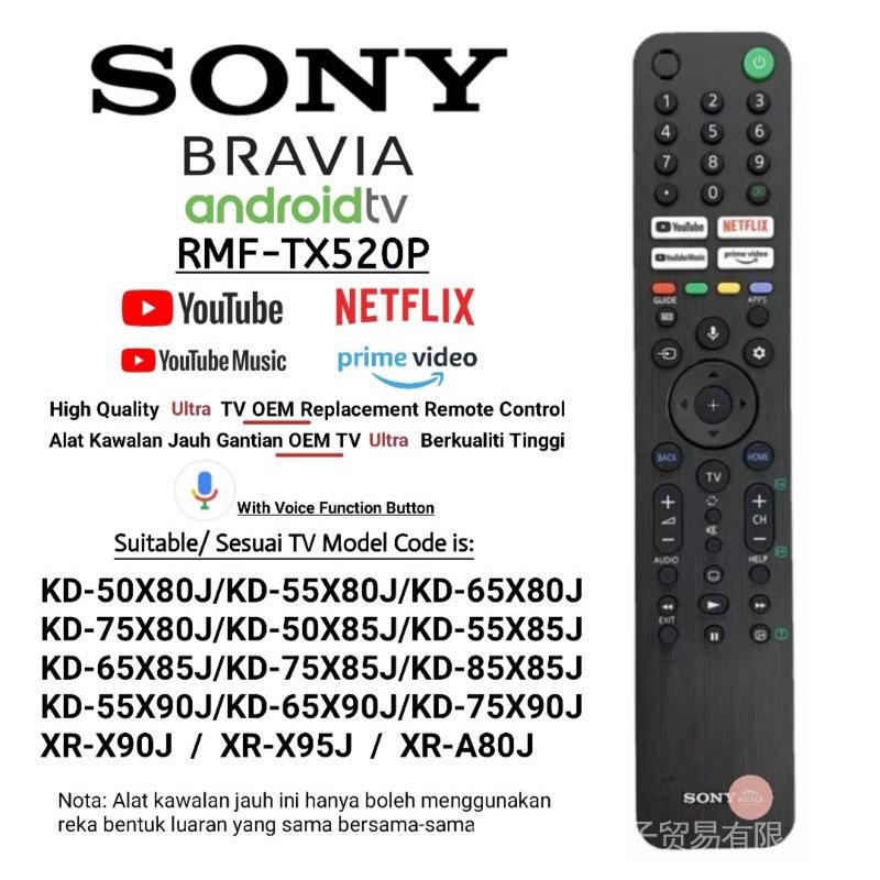 Sony Ulta TV điều khiển từ xa thay thế OEM chất lượng cao RMF-TX520P KD-50X80J / KD-55X80J / KD-65X8