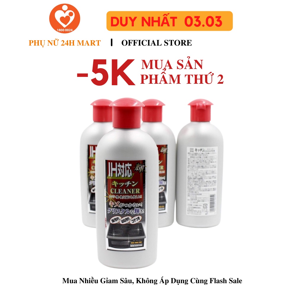 Dung Dịch Vệ Sinh Bếp Từ, Bếp Hồng Ngoại, Nước Rửa Bếp Kaneyo 300ml Nhật Bản