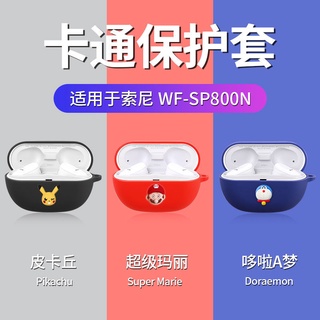 Hàng Có Sẵn! Vỏ Bảo Vệ Hộp Sạc Tai Nghe Sony WF-SP800N Màu Trơn Họa Tiết Hoạt Hình Sáng Tạo